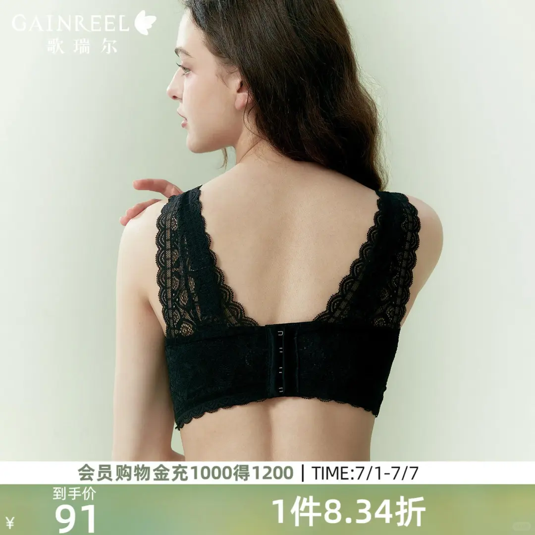 大胸女孩的救星内衣来啦✨