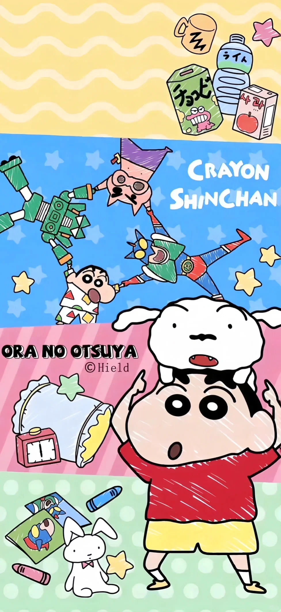 小新新壁纸||好看的励志壁纸！