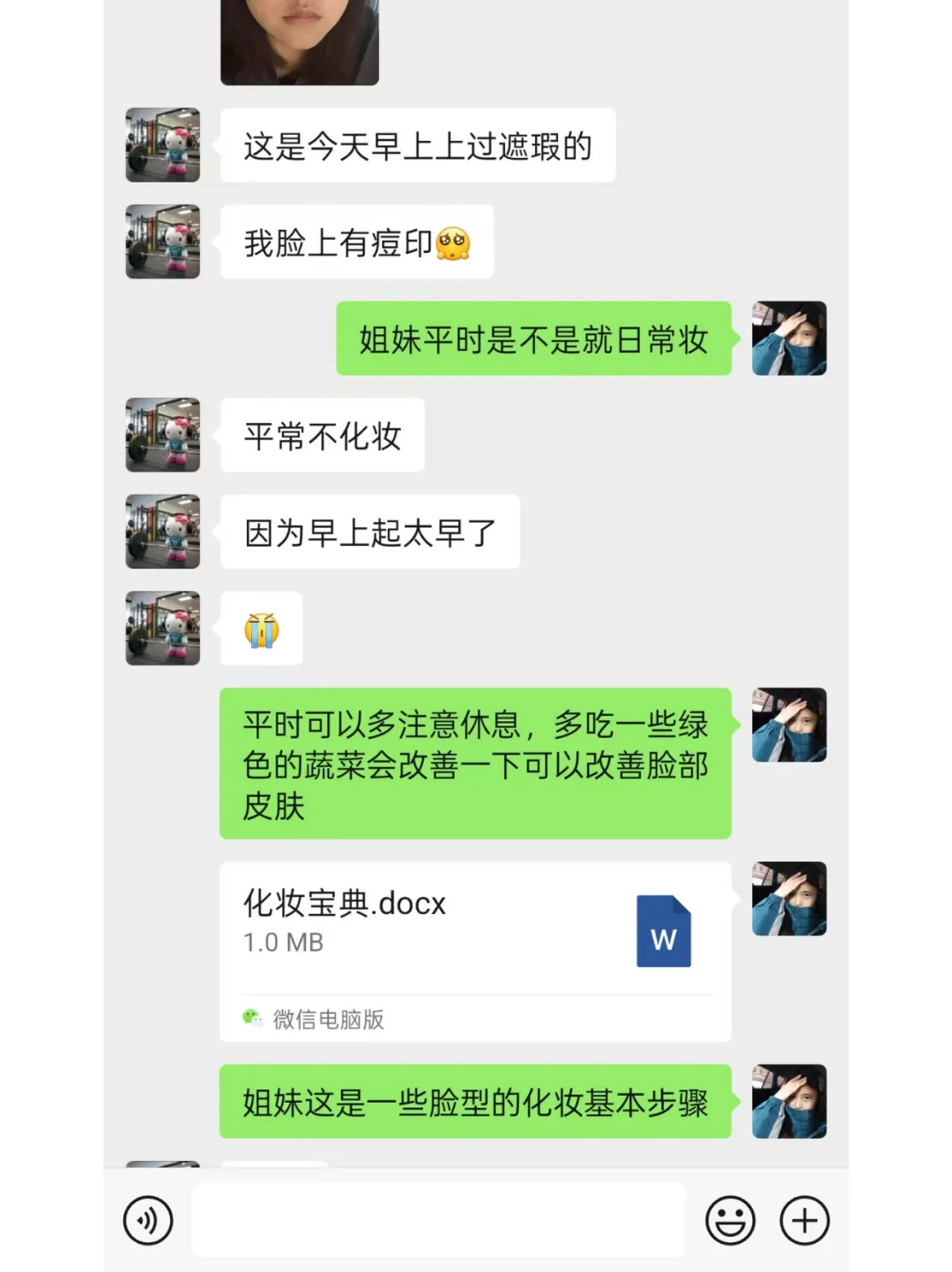 黄黑皮就是反差美人！寻50位姐妹看脸