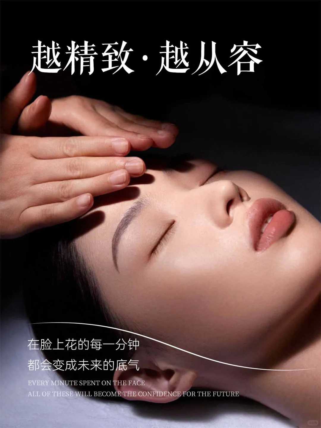 美业素材|营销海报分享
