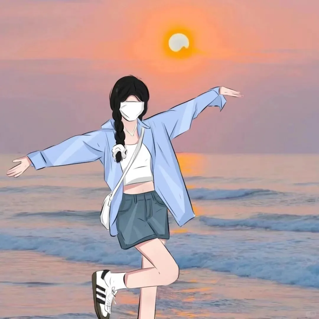 头像｜不露脸的治愈系阳光女生头像