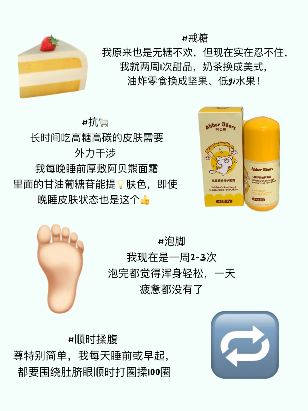 素颜气血感小美女养成大法！