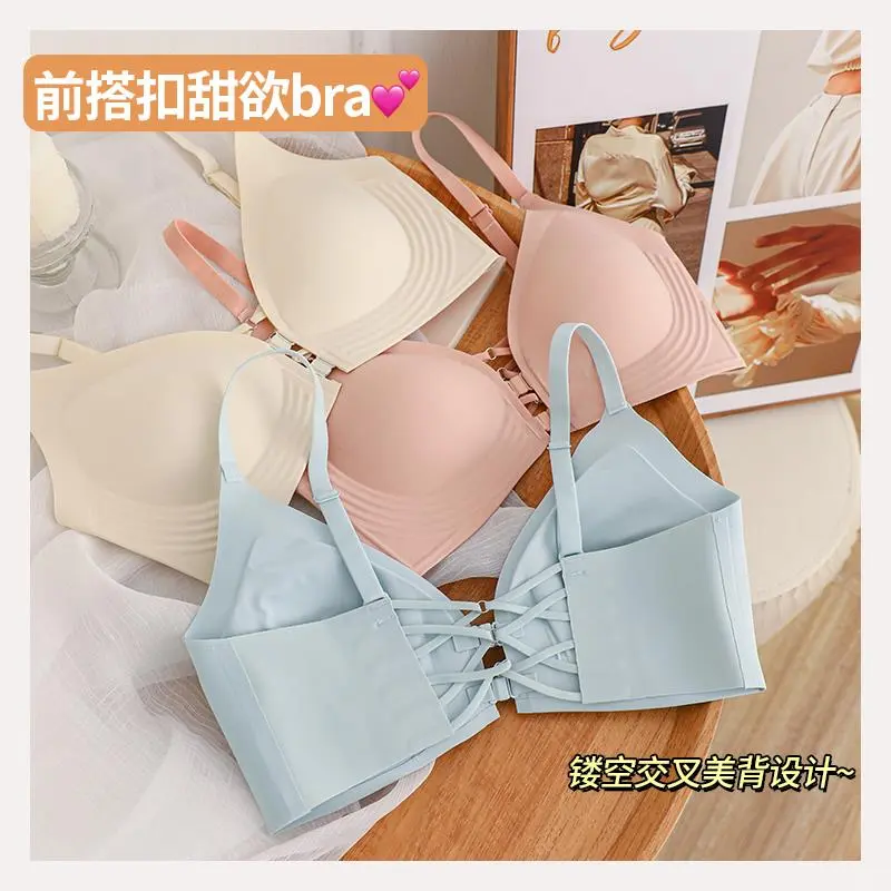 小胸女生的救星内衣来啦☁️无钢圈超舒服