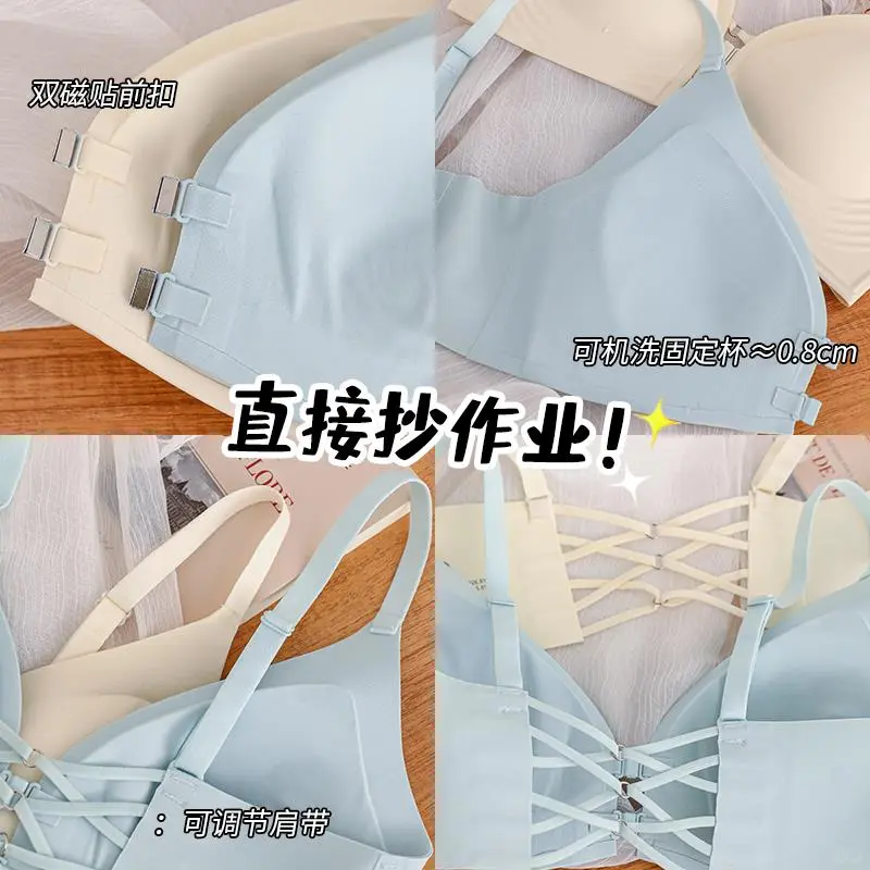小胸女生的救星内衣来啦☁️无钢圈超舒服