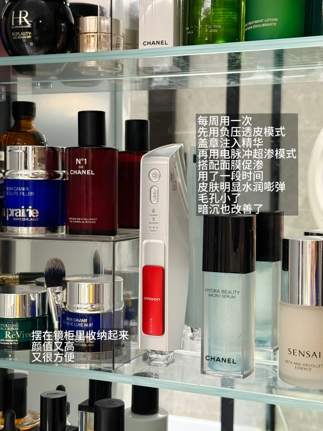 📝洗漱台收纳 | 30+姐姐的居家变美水光