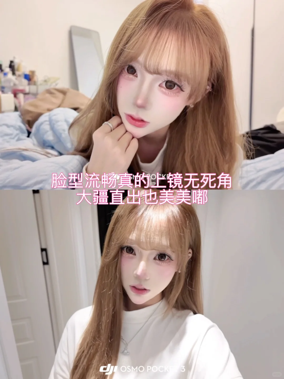 还好我瘦脸没走什么弯路~
