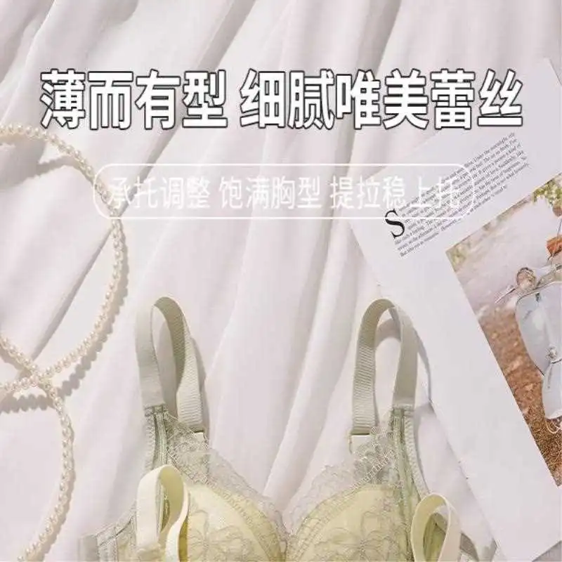 小胸女生的救星内衣，聚拢上托超显胸💫