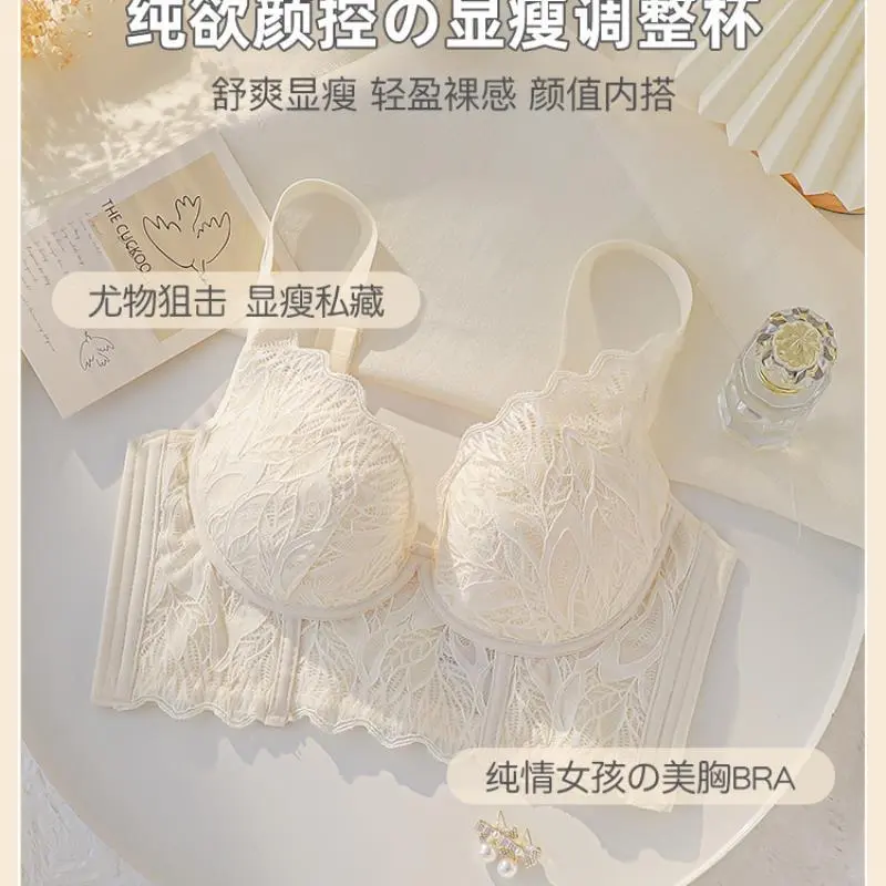 大胸女孩的救星内衣，夏季必备🎈