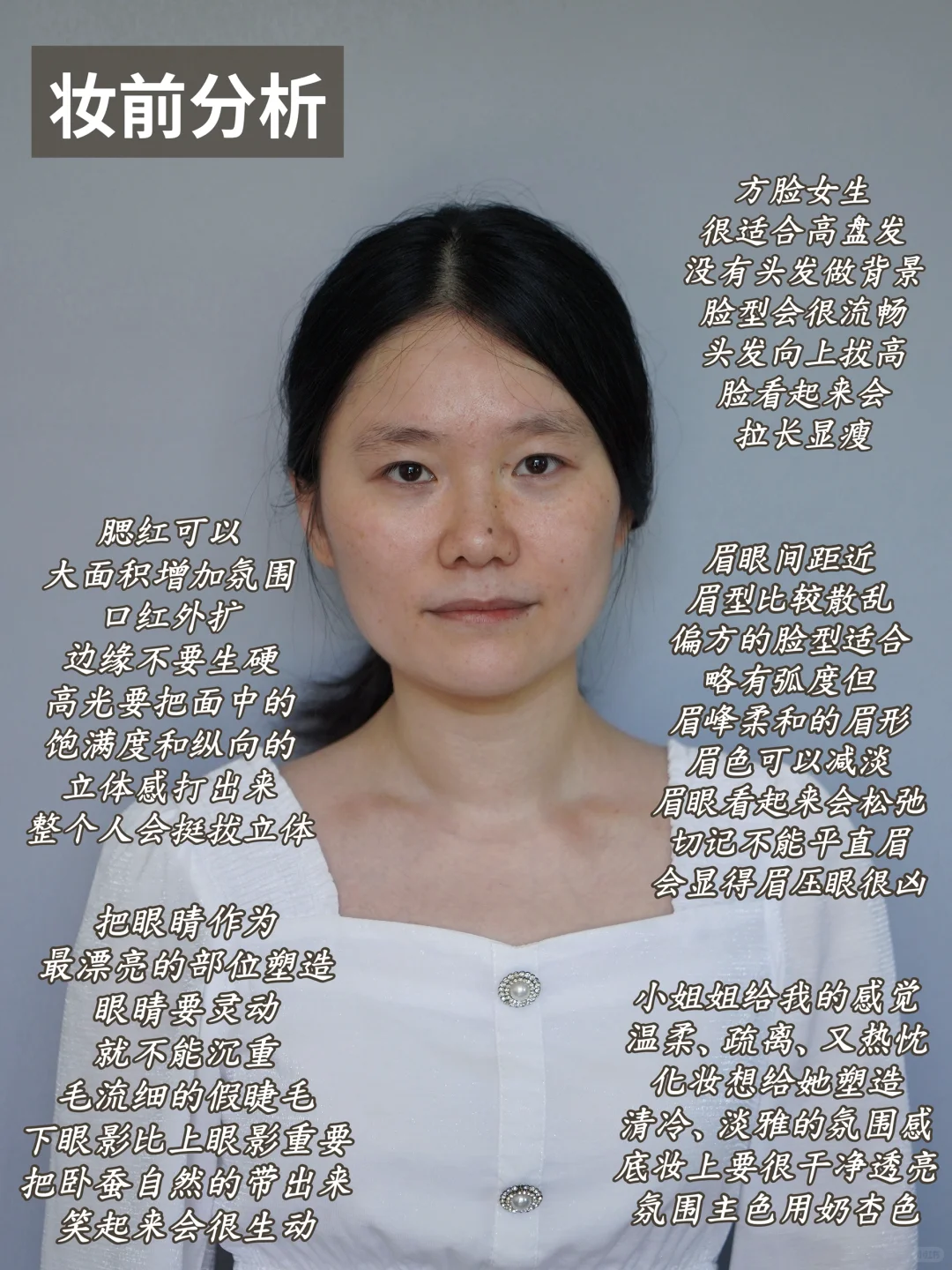 素人改造｜在她身上我看到了女性的‘柔韧’