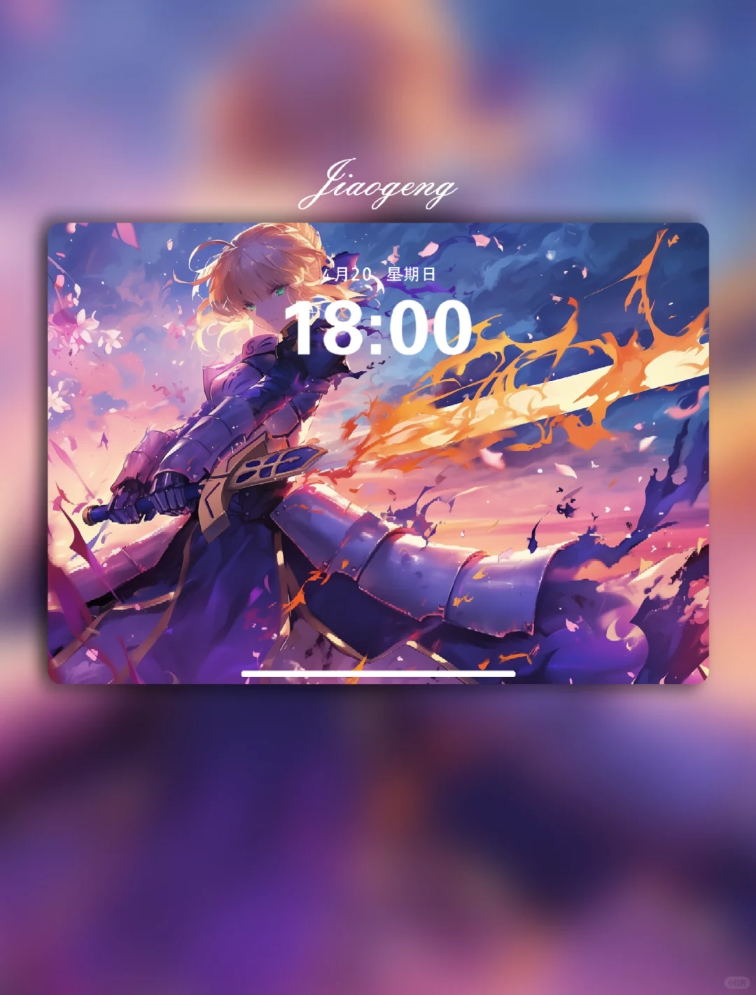 4K高清壁纸丨亚瑟王丨Fate/Zero丨“Saber”