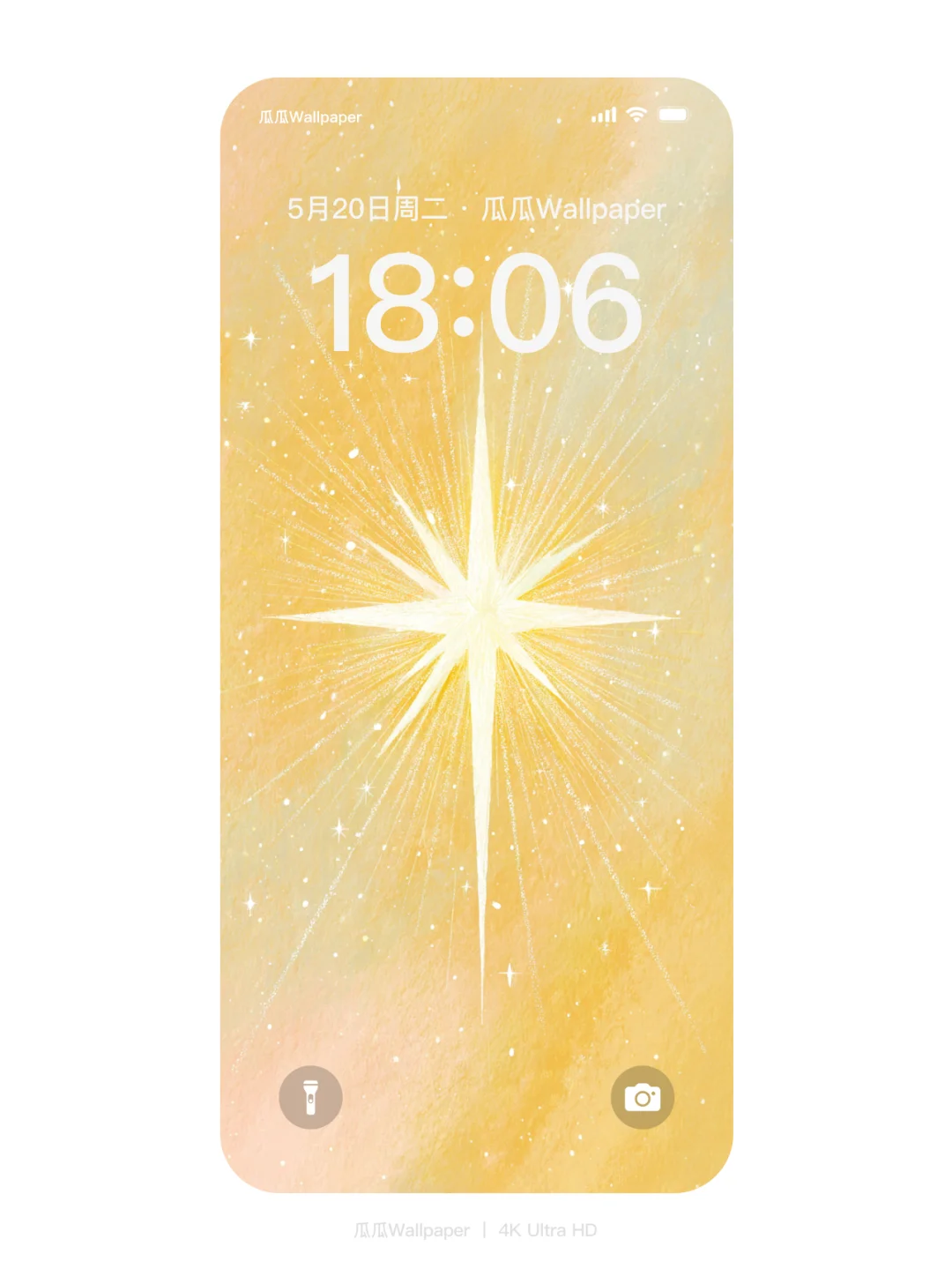 正念壁纸丨夏芒星钻