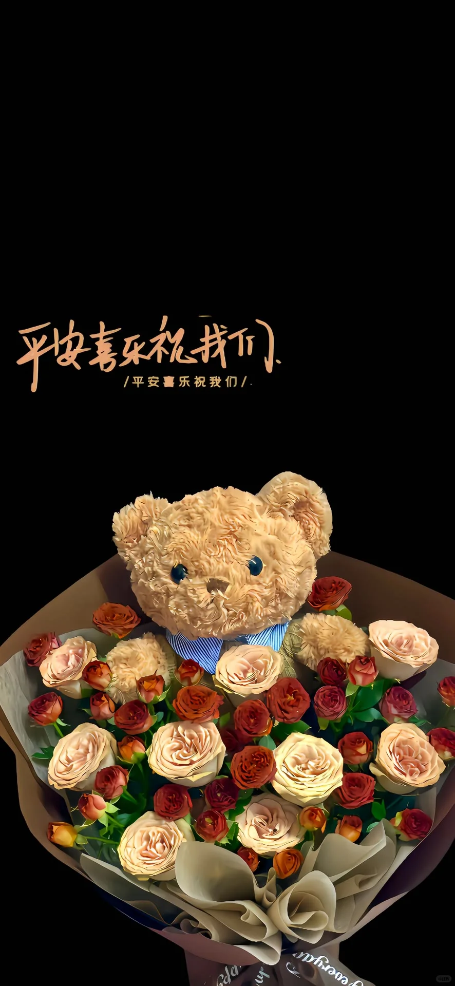 高清全屏壁纸｜第 57 期