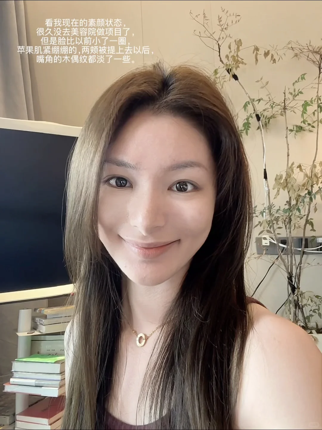 30+，脸从没那么紧过