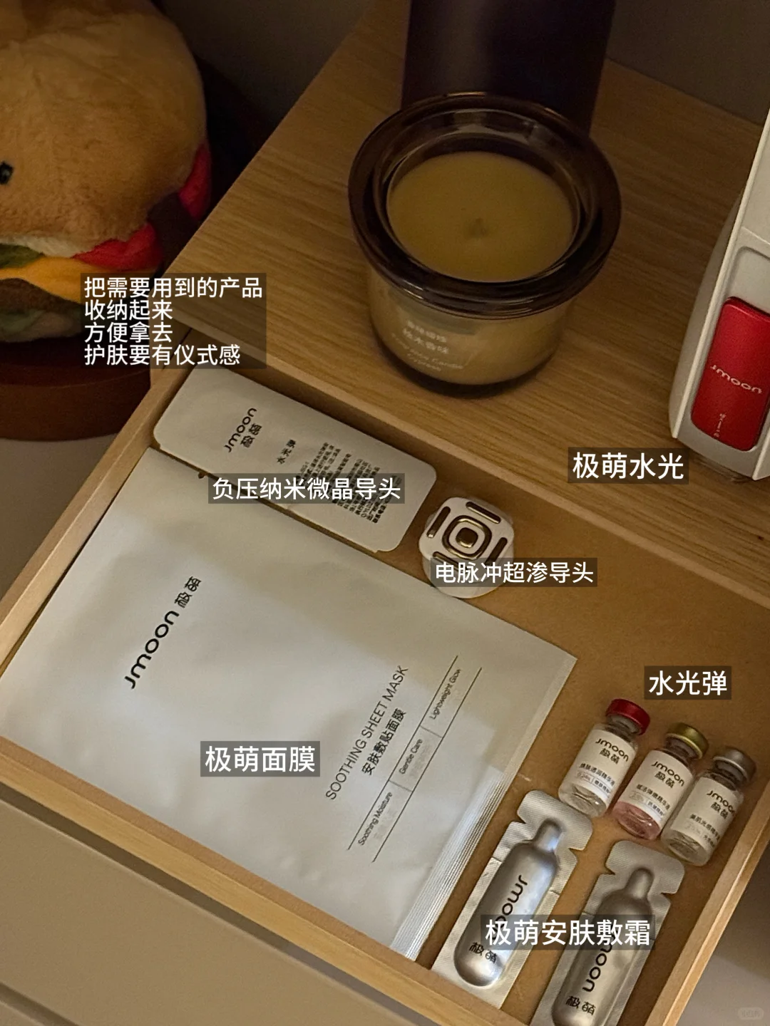 📝洗漱台收纳 | 30+姐姐的居家变美水光