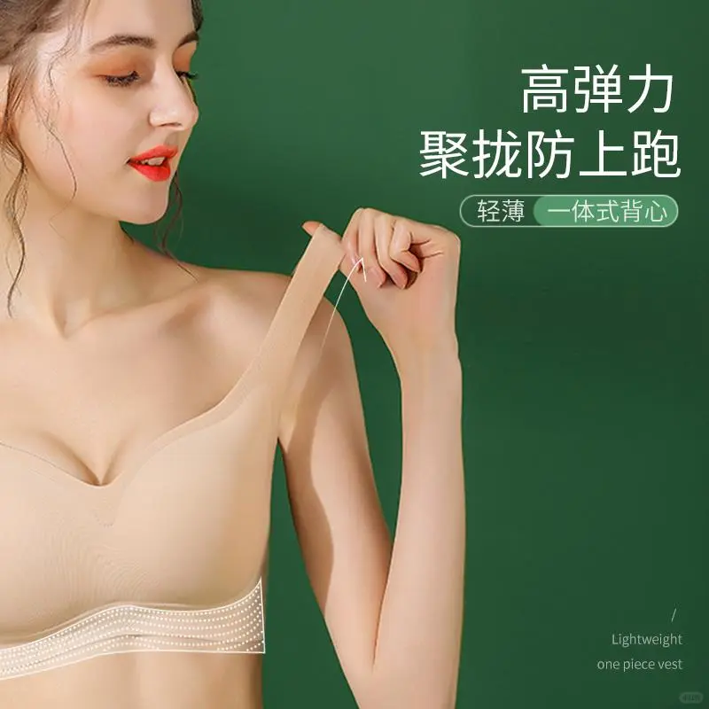 小胸女生的救星内衣来啦🌊