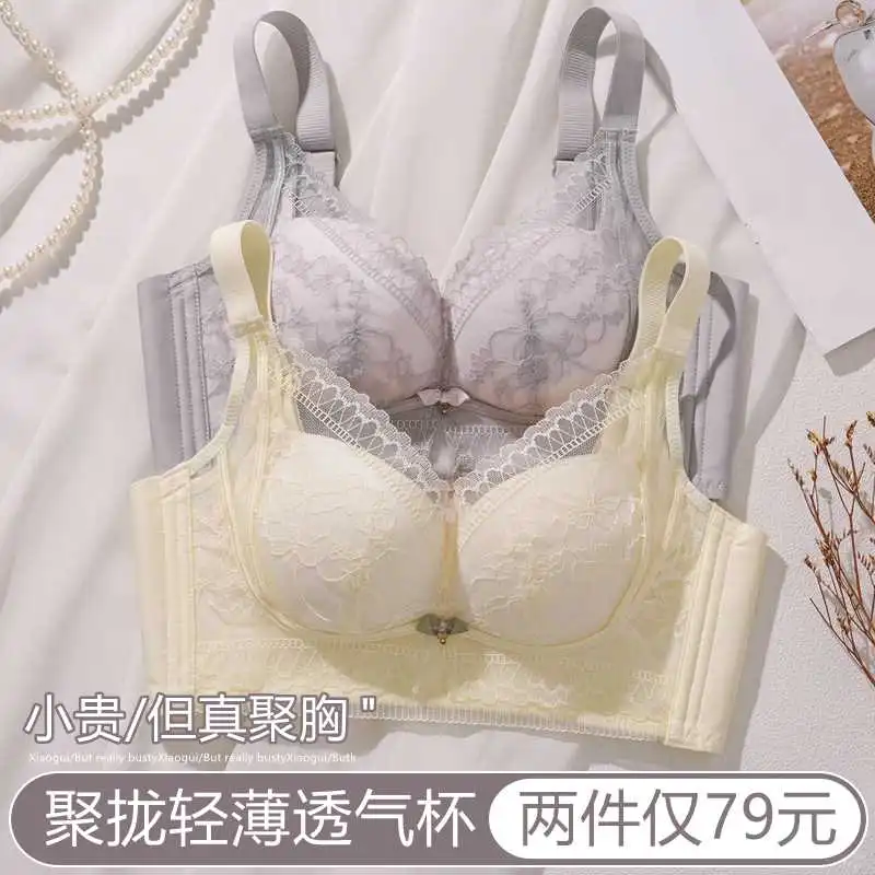 小胸女生的救星内衣，聚拢上托超显胸💫