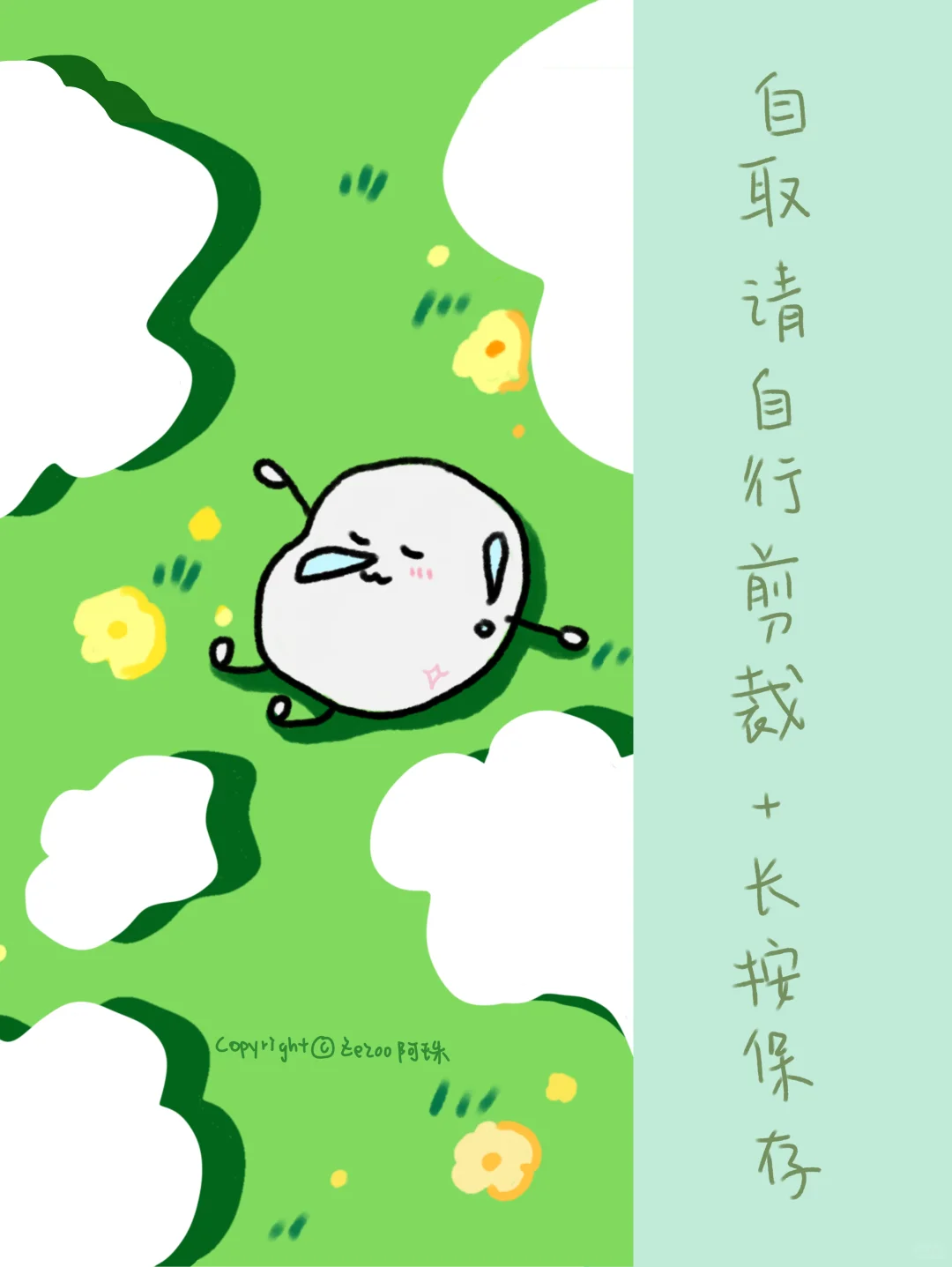 壁纸合集｜手机基础，壁纸就不基础🥰