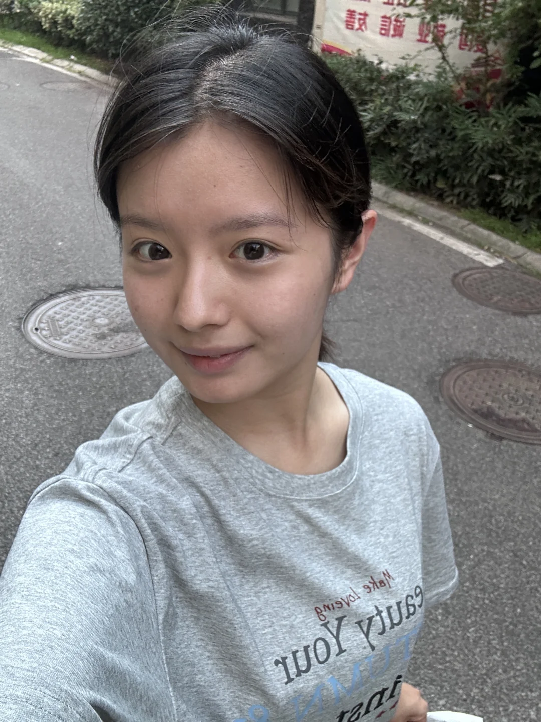 我觉得我素颜就很漂亮