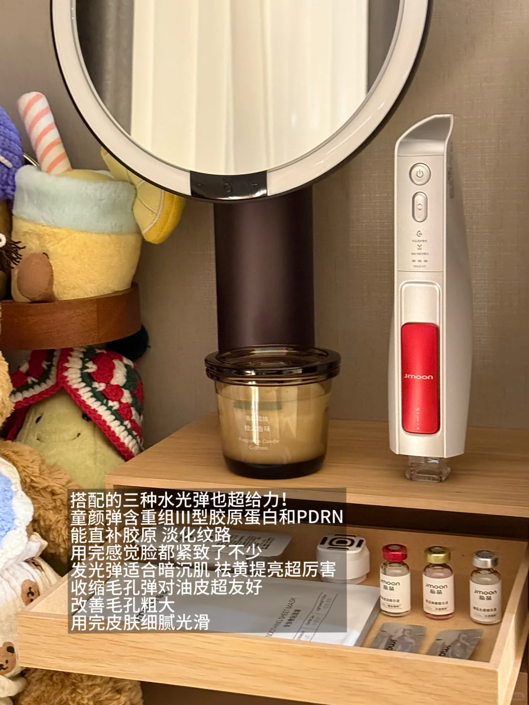 📝洗漱台收纳 | 30+姐姐的居家变美水光
