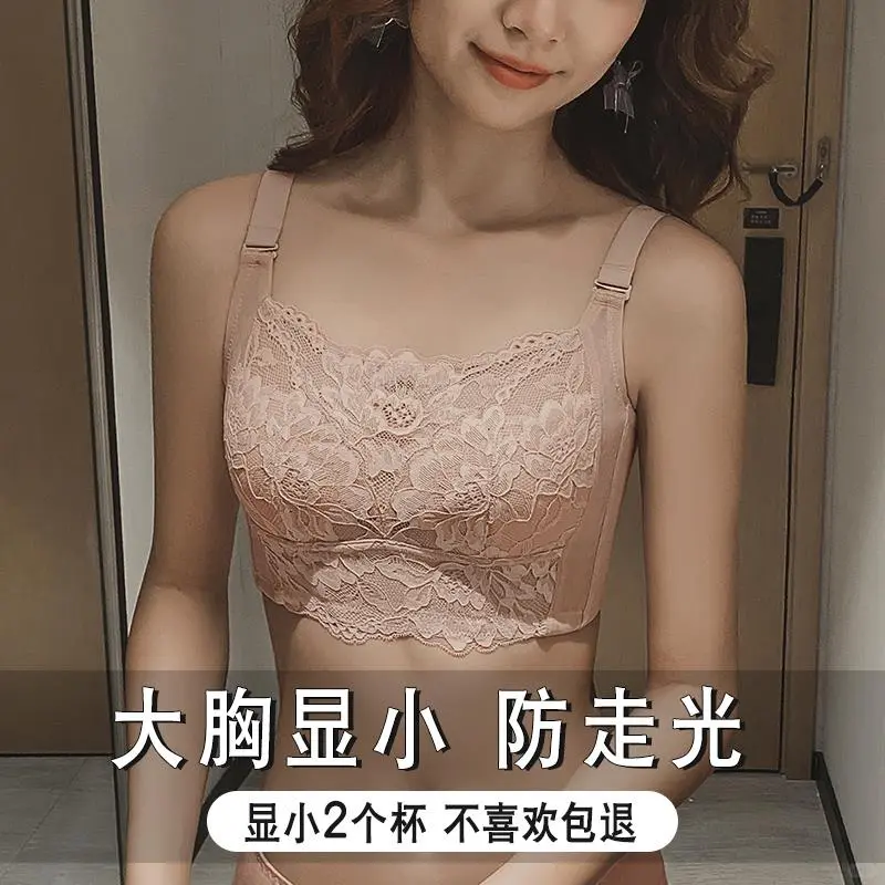 大胸女孩的救星内衣来啦🔥显小又防下垂