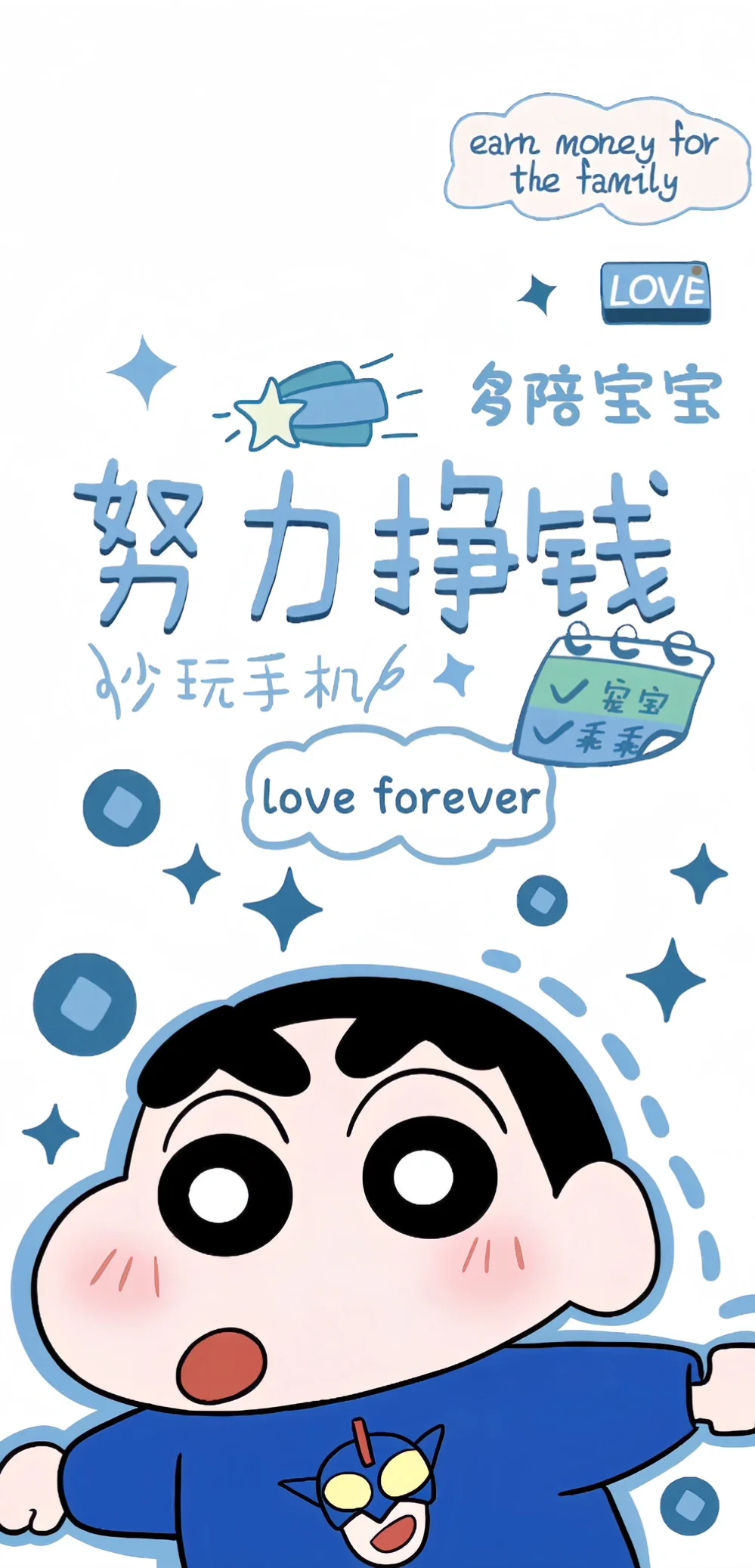 小新新壁纸||好看的励志壁纸！