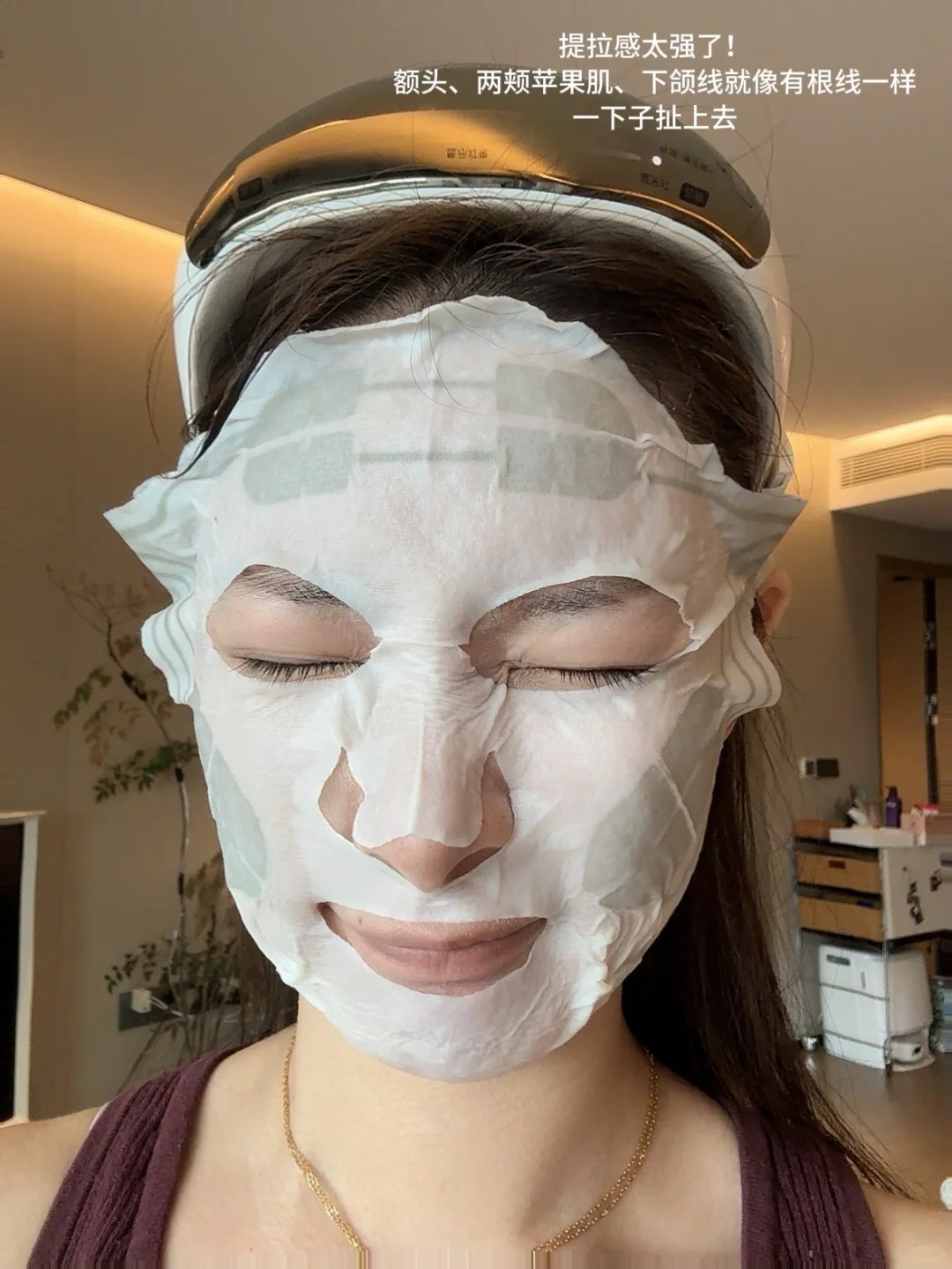 30+，脸从没那么紧过