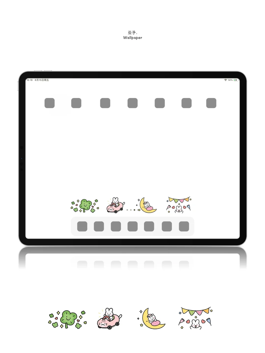 Ipad壁纸/你永远可以相信你自己/305
