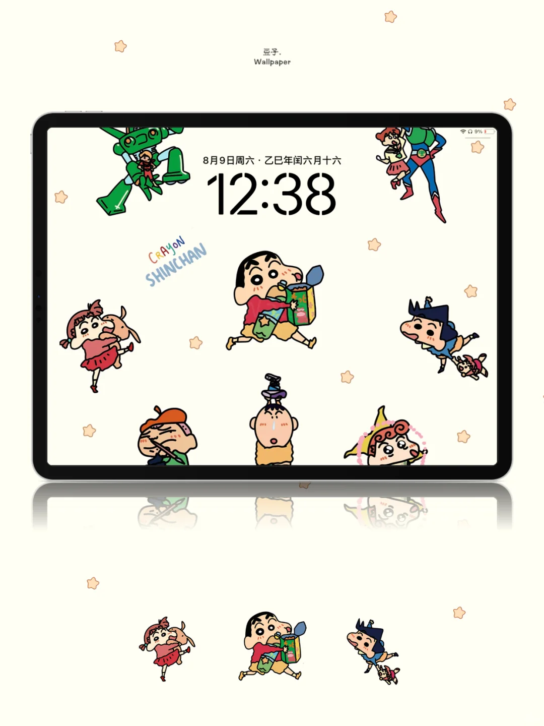 Ipad壁纸/是新之助呀/303/平板壁纸