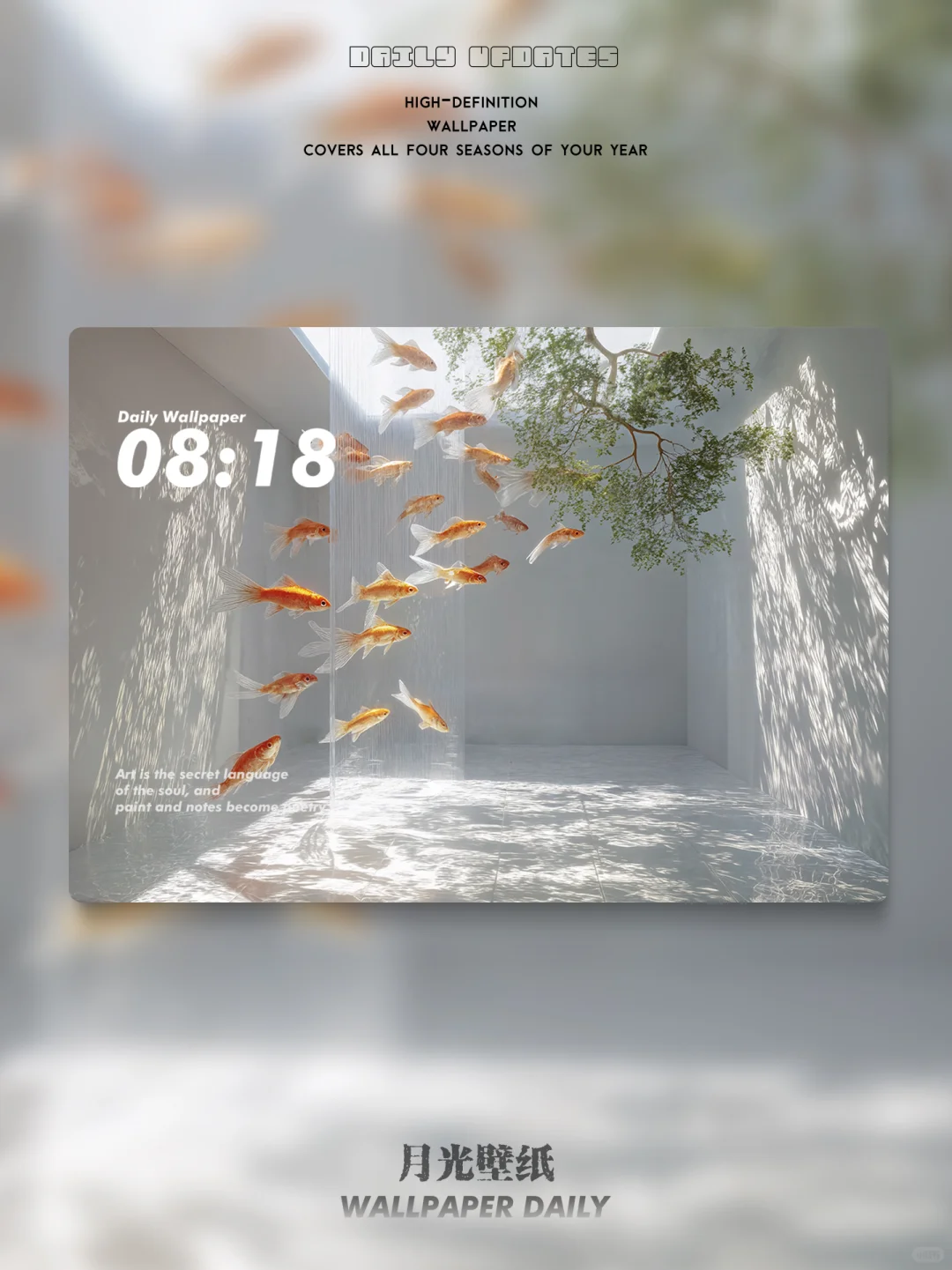 Y53🐟「浮鳞」神明的鱼缸清洁日🌫
