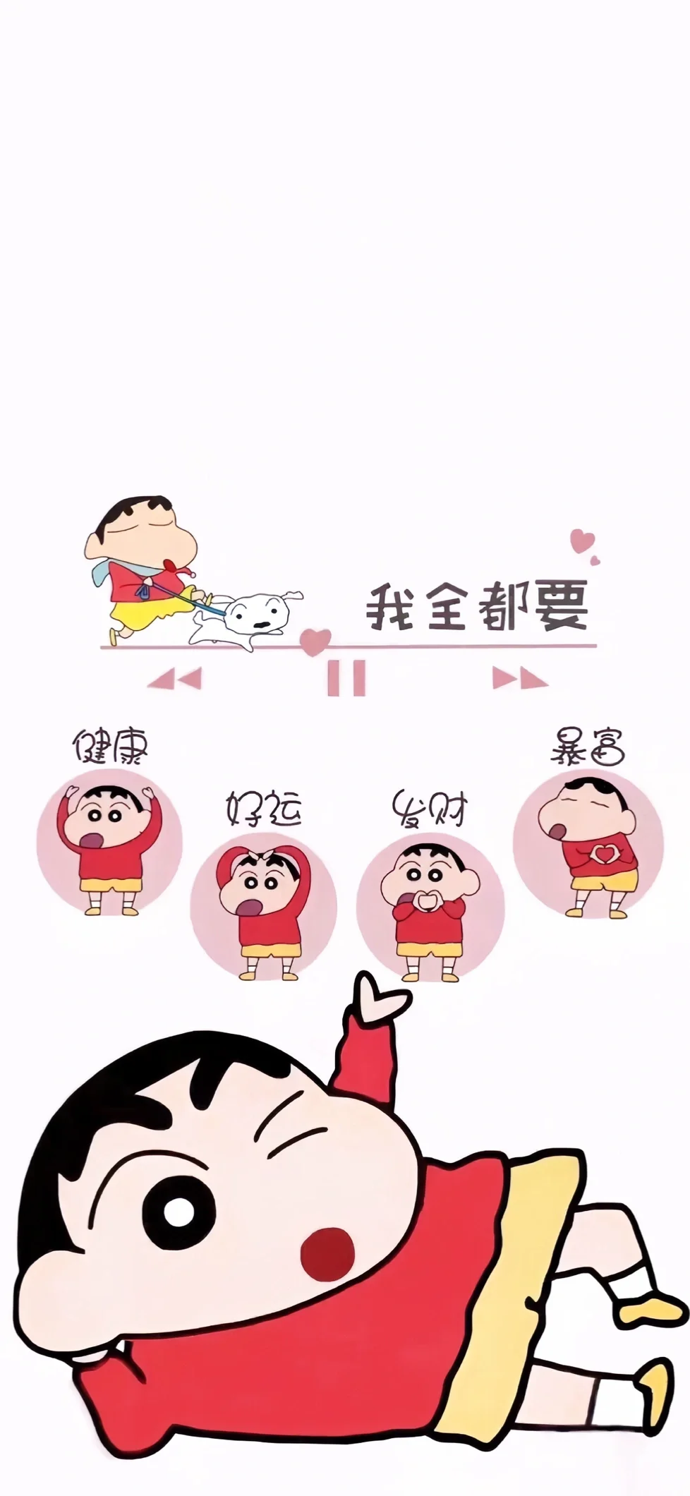 小新新壁纸||好看的励志壁纸！