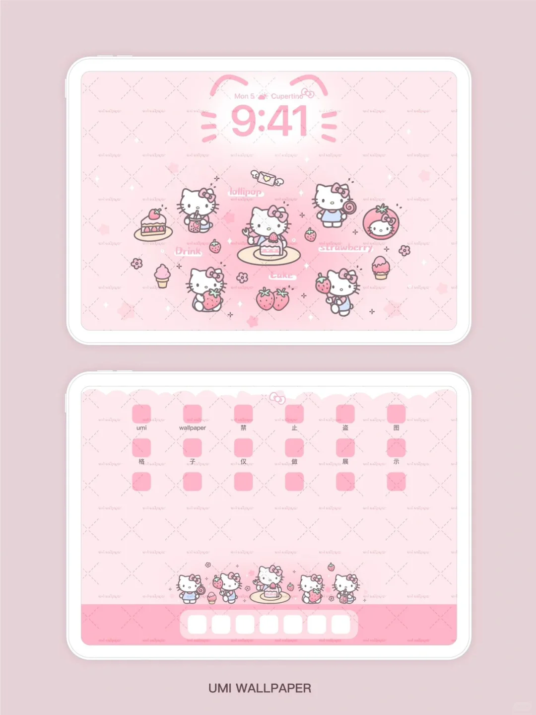 莓烦恼 kitty 丨平板壁纸 6.10莓烦恼 kitty