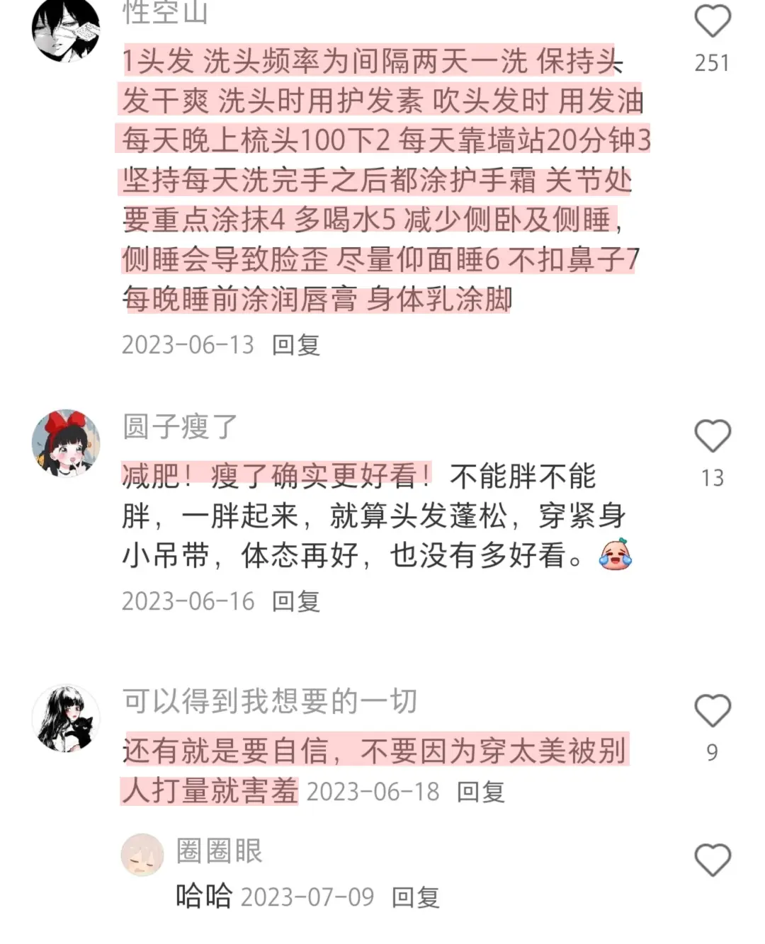 普通女孩可以模仿的一些美女特点！