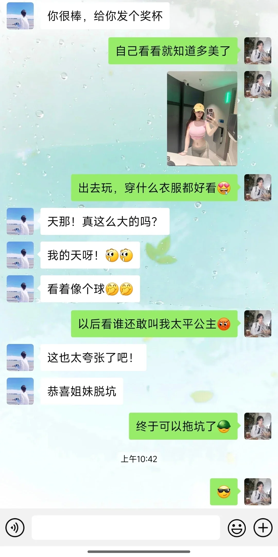 23+女大美胸从小喝到大全过程，分享！