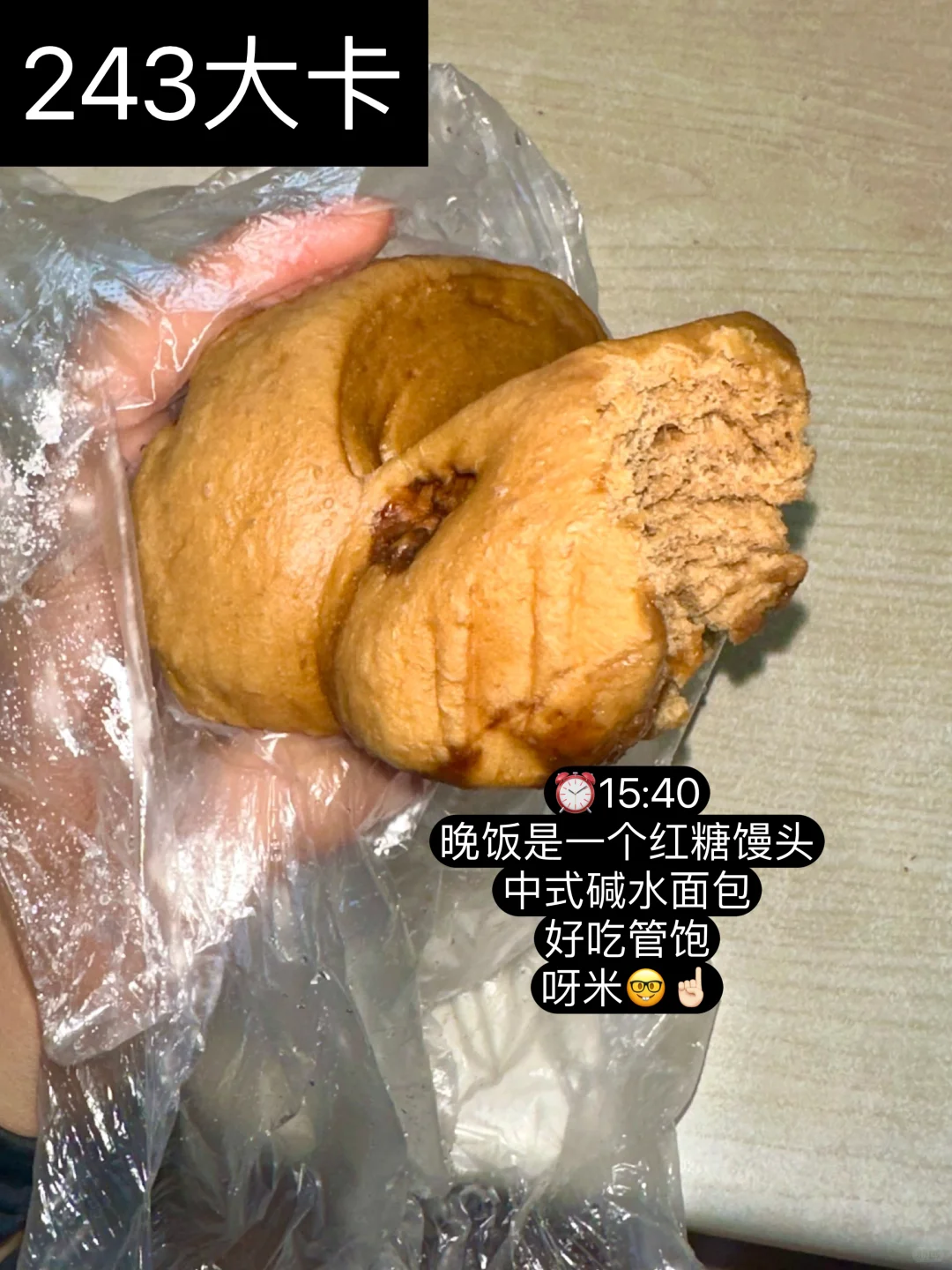 160｜97斤减脂1200大卡一天吃什么