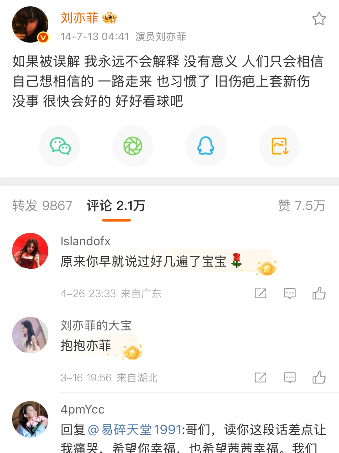 内核好稳一女的