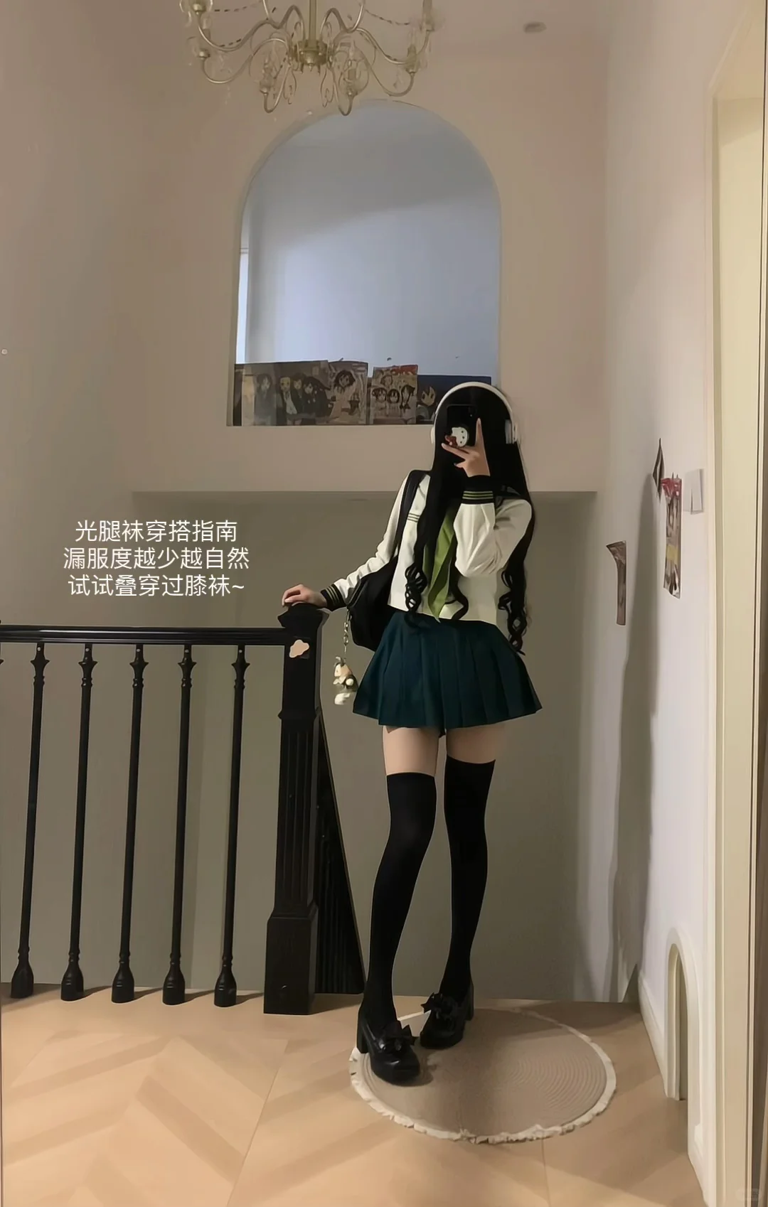 Jk袜子推荐｜光腿神器叠穿指南~