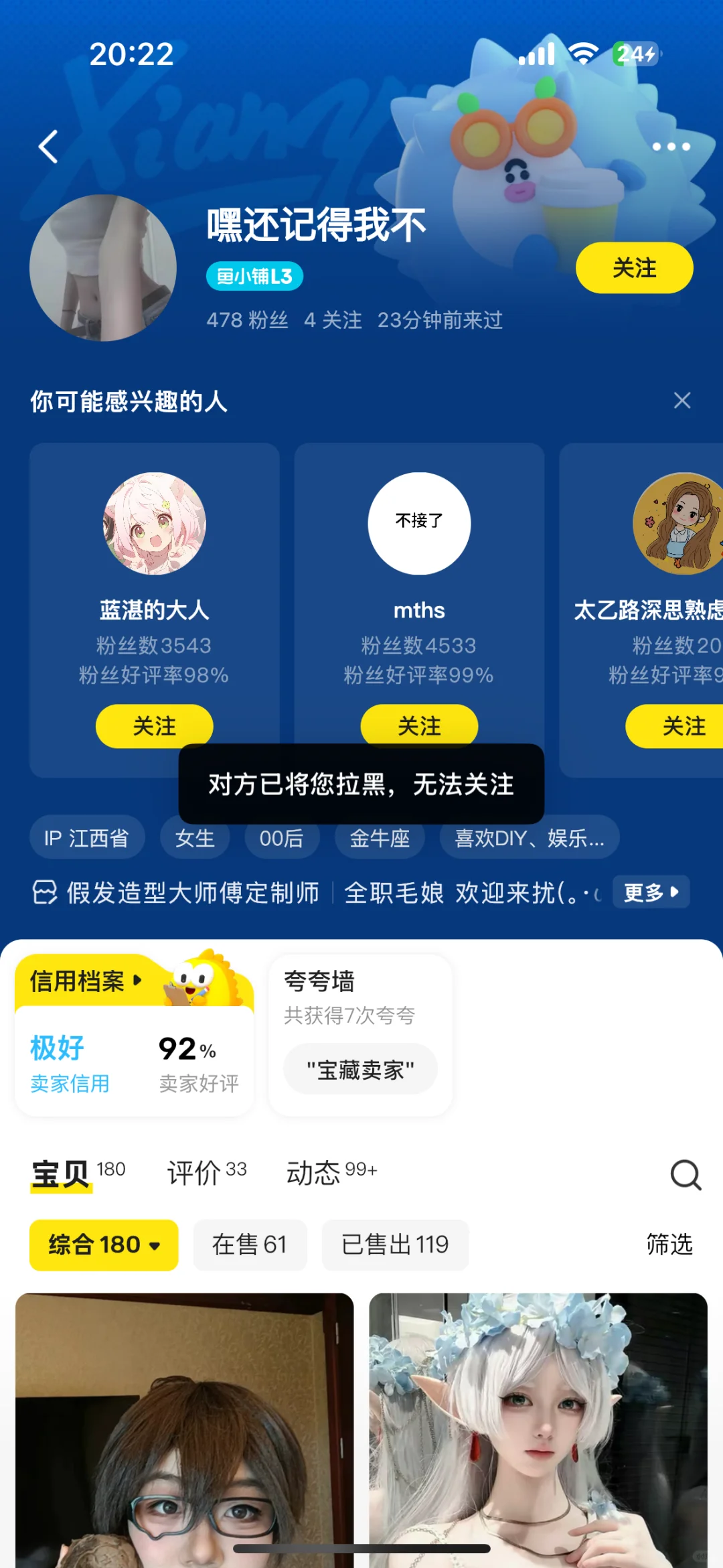 感觉被这个㊗️盗图的老师好多