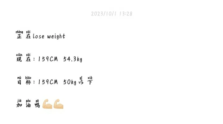 lose weight