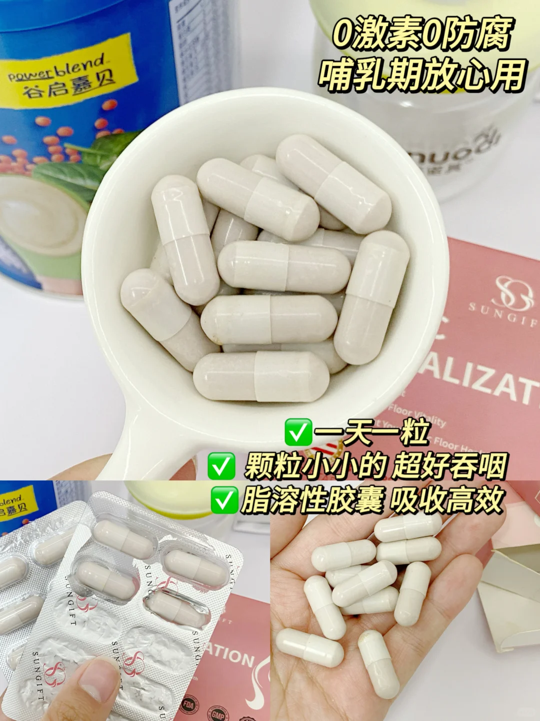 盆底肌松漏垂：活爹❗️为什么不申遗？