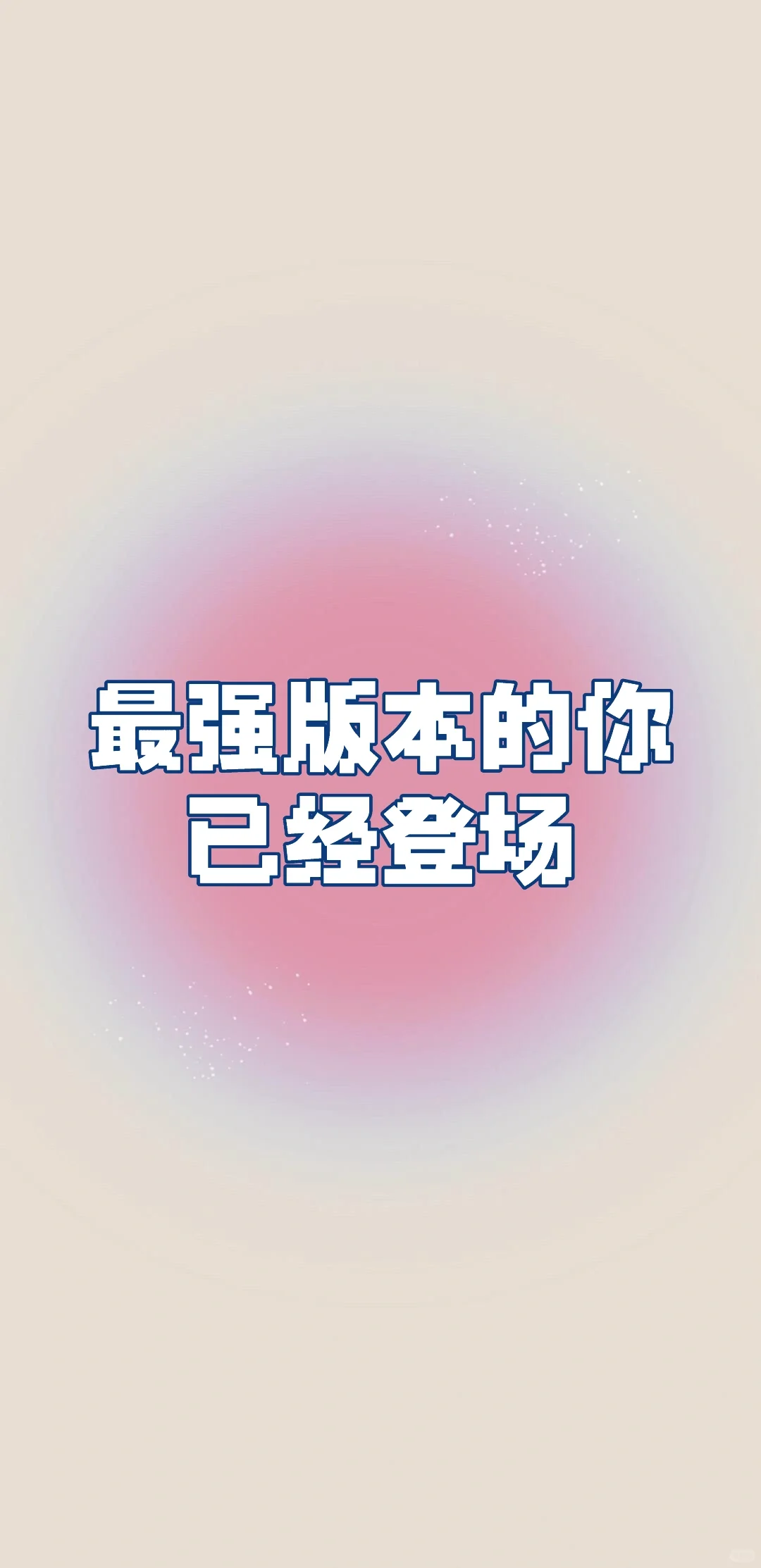 女性力量👭🏻DAY10