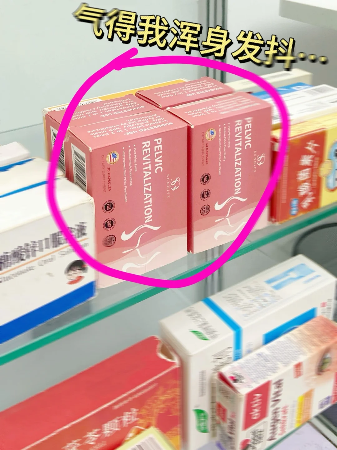 盆底肌松漏垂：活爹❗️为什么不申遗？