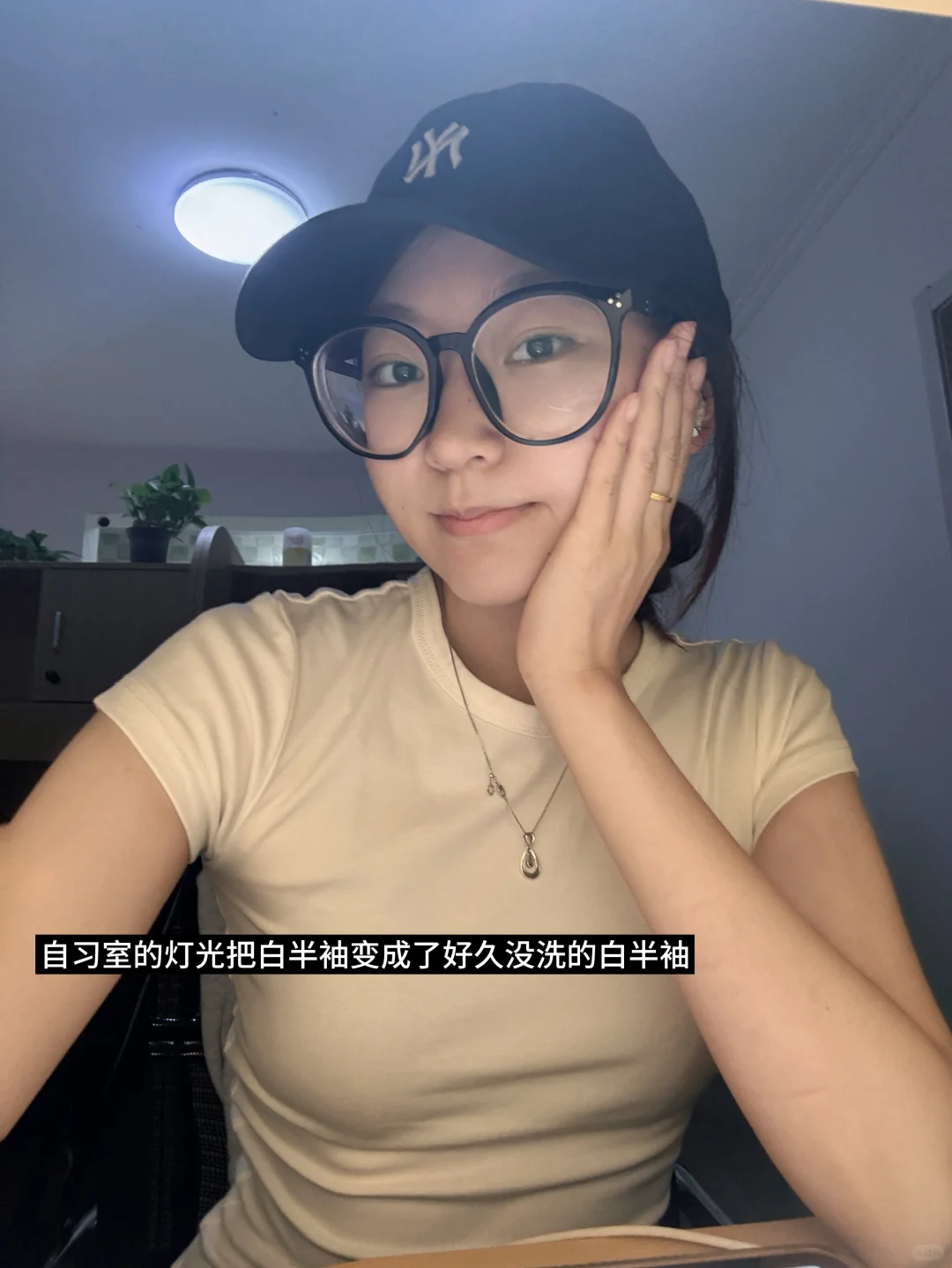 165 88女研暑假不洗头日常