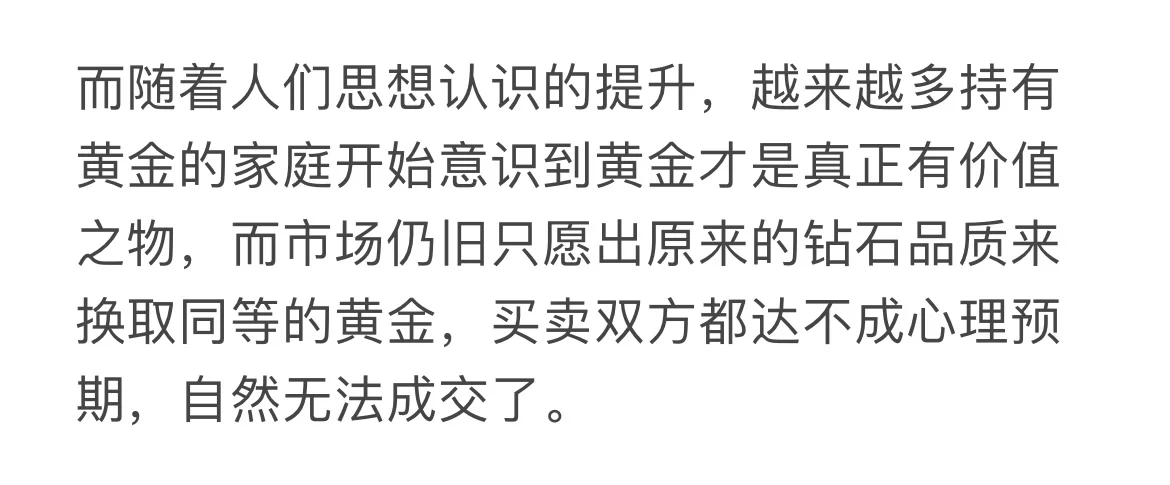 我还是坚持女儿才是真香火