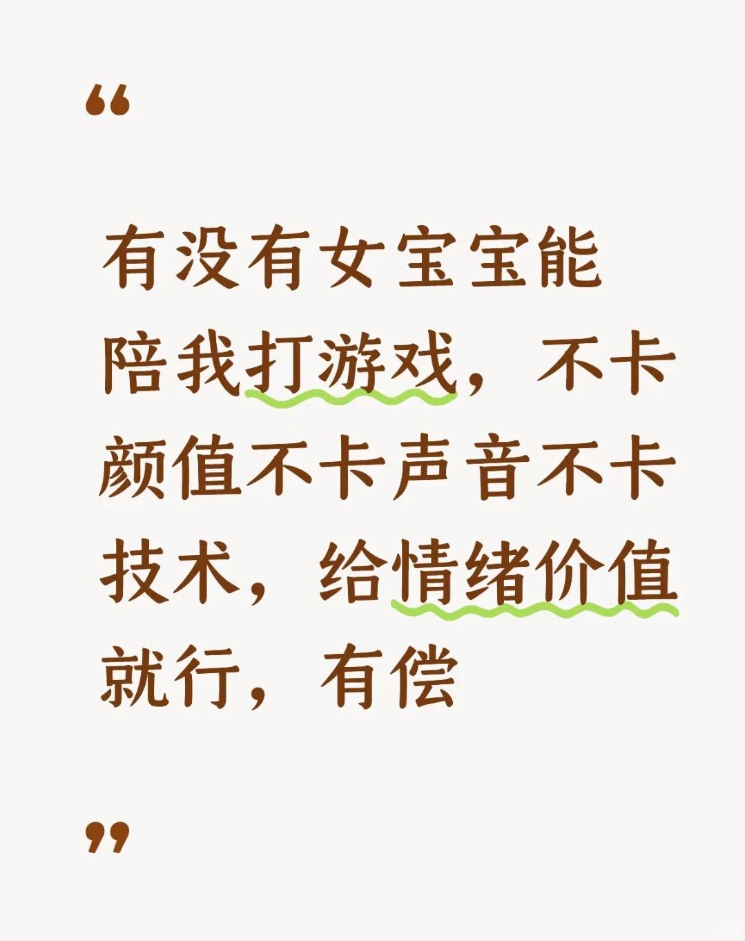 找女宝宝