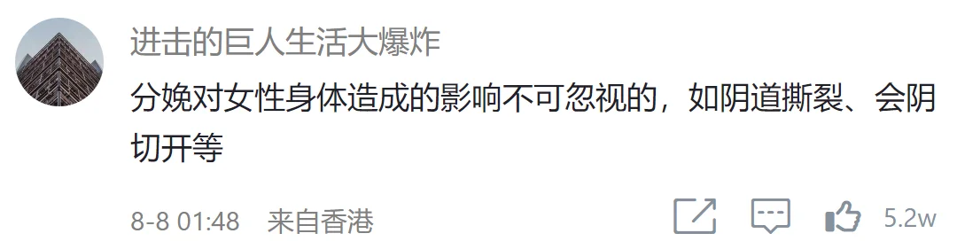 关于女性身体的炸裂的冷知识