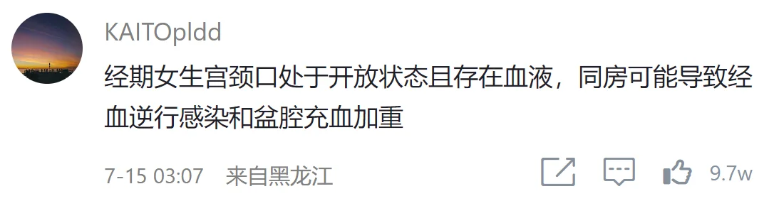 关于女性身体的炸裂的冷知识