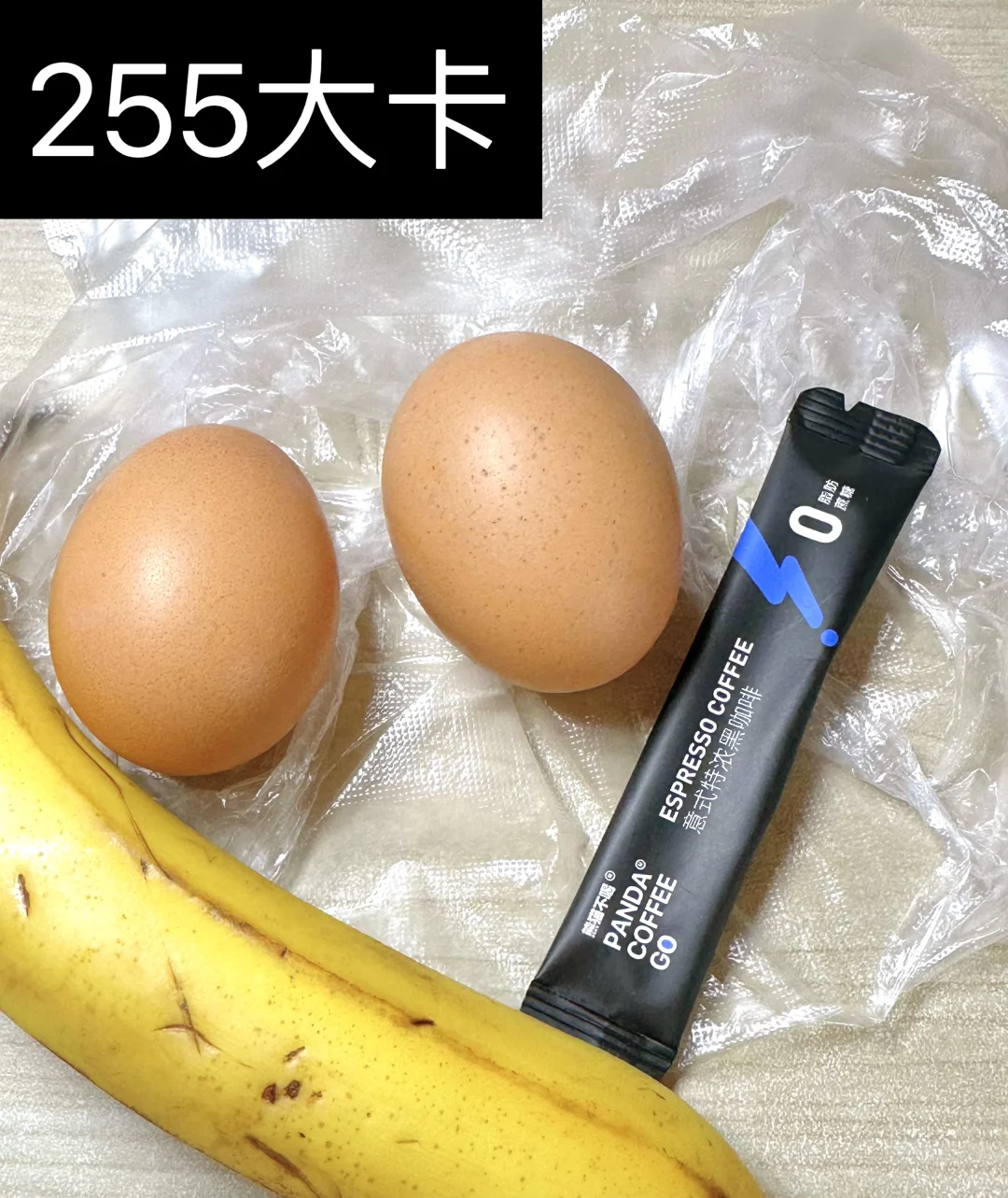 160｜97斤减脂1200大卡一天吃什么