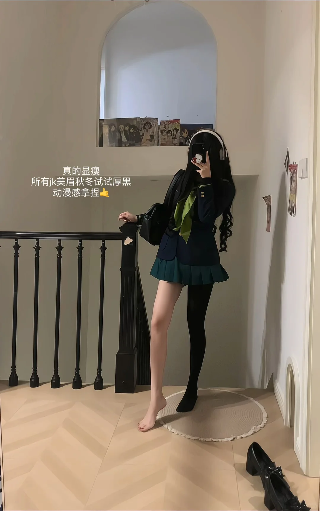 Jk袜子推荐｜光腿神器叠穿指南~