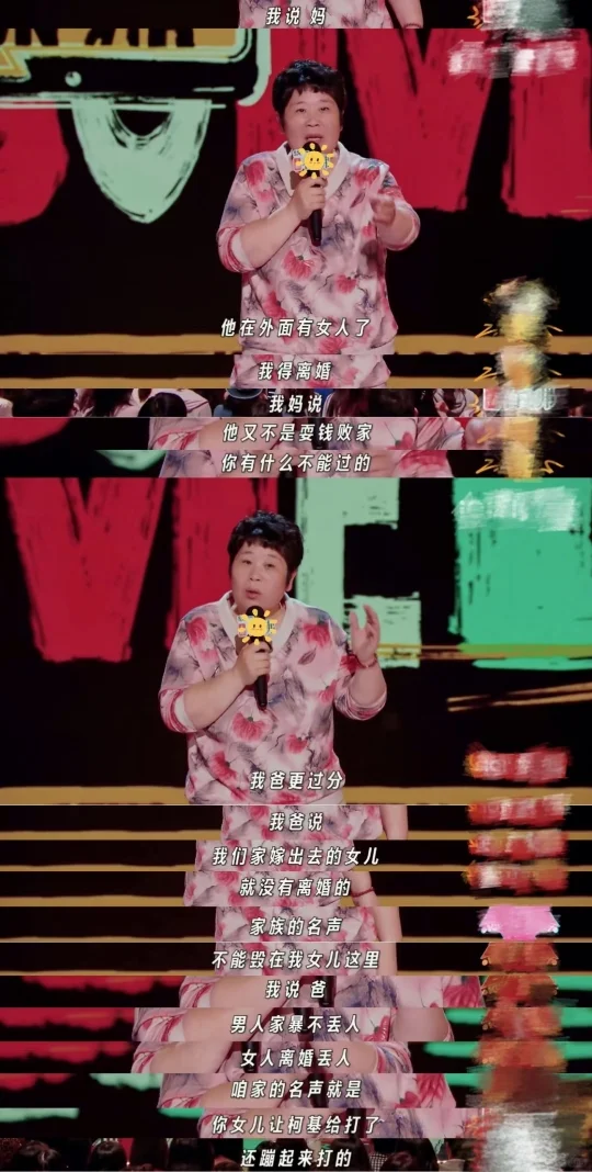 我们天然就懂她在说什么