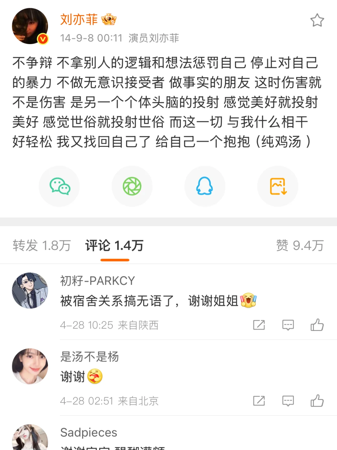 内核好稳一女的